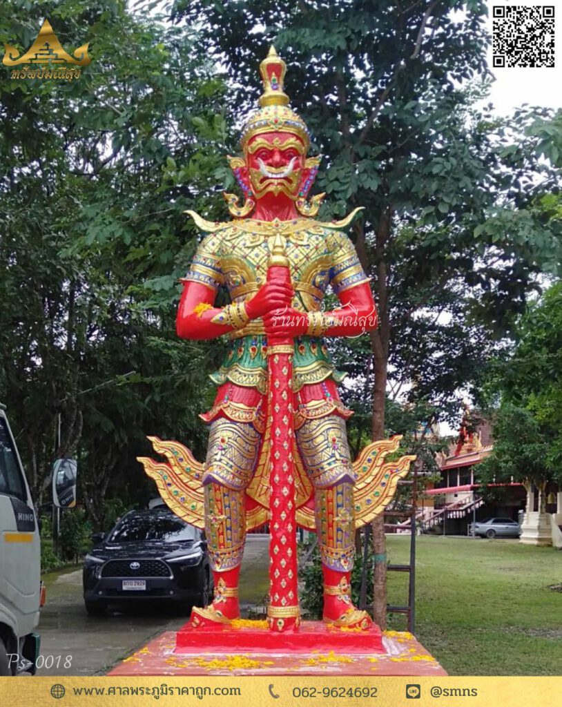 ท้าวเวสสุวรรณ 210 cm